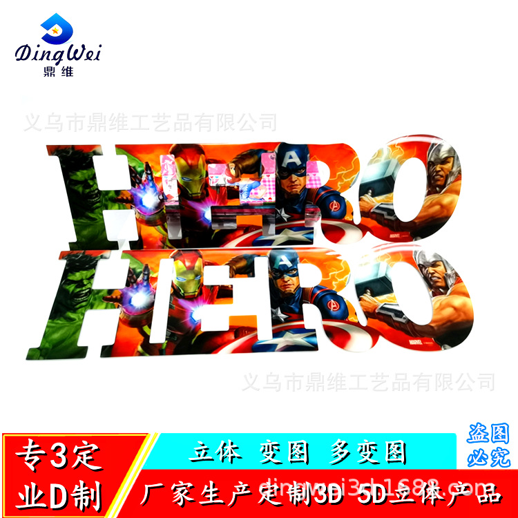 Производитель изготавливает индивидуальные 3D стерео картины, стерео решетчатые картины, трехменные стерео картины и сменные TPU мягкие резиновые решетки