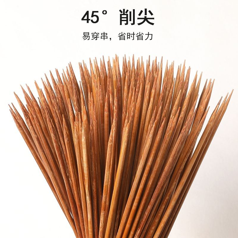 Extra Hard Carbonized Bamboo Skewers, Barbecue Hot Pot Skewers, Incense Charcoal Skewers, Barbecue Skewers, Disposable Bamboo Skewers
