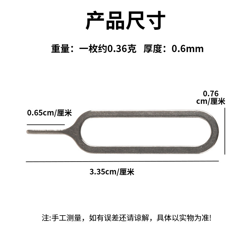 Stainless Steel Card Pin Mobile Phone sim Card Puller Suitable for Apple Card Pin Durable Pin Android Pin