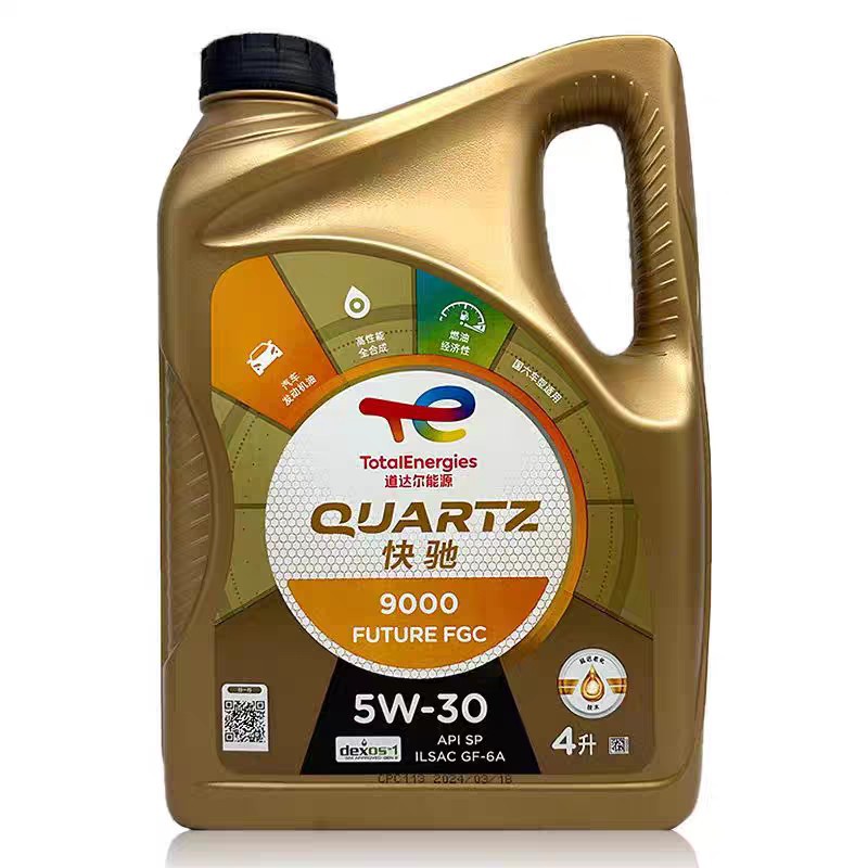 Wholesale Total Lubricant 9000SP5W30 4L Total Synthetic Lubricant National Six Standards