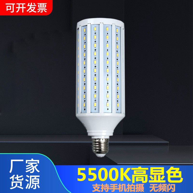 Highlight 5500K 40W профессиональная фотографическая лампа софтбокс для онлайн-трансляций основного светового потока без строба