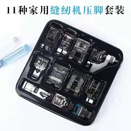 Source Manufacturer Household Sewing Machine Presser Foot Multi-Functional Sewing Accessories 11 Kinds of Presser Foot Set