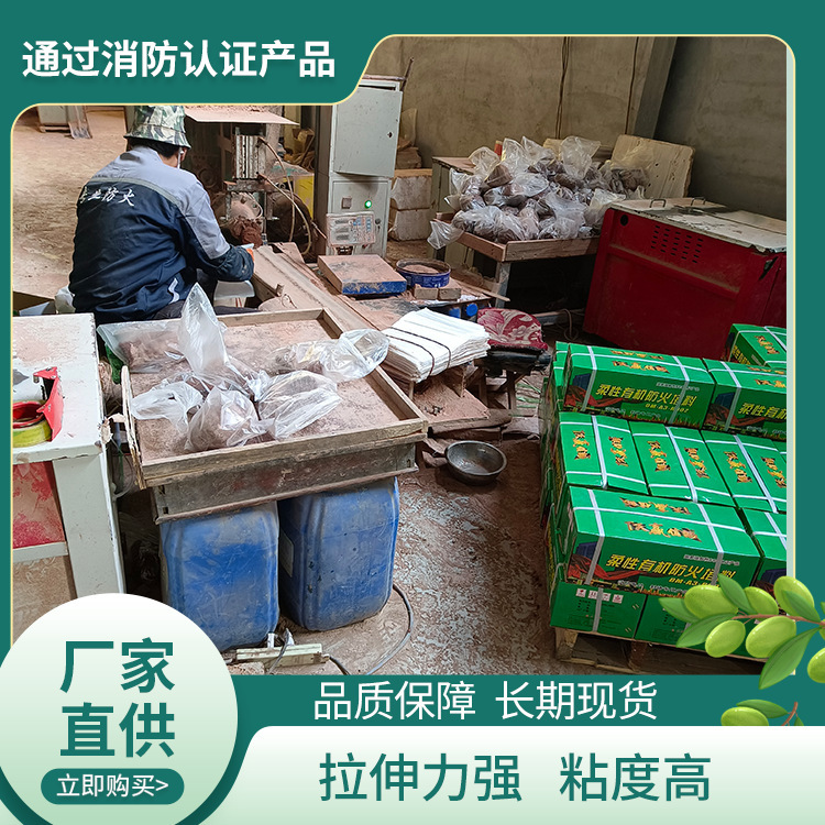 Wholesale National Standard Flexible Organic Blocking Fireproof Mud Insulation Air Conditioning Vertical Well Fireproof Mud Sealing Clay Fireproof Manufacturer