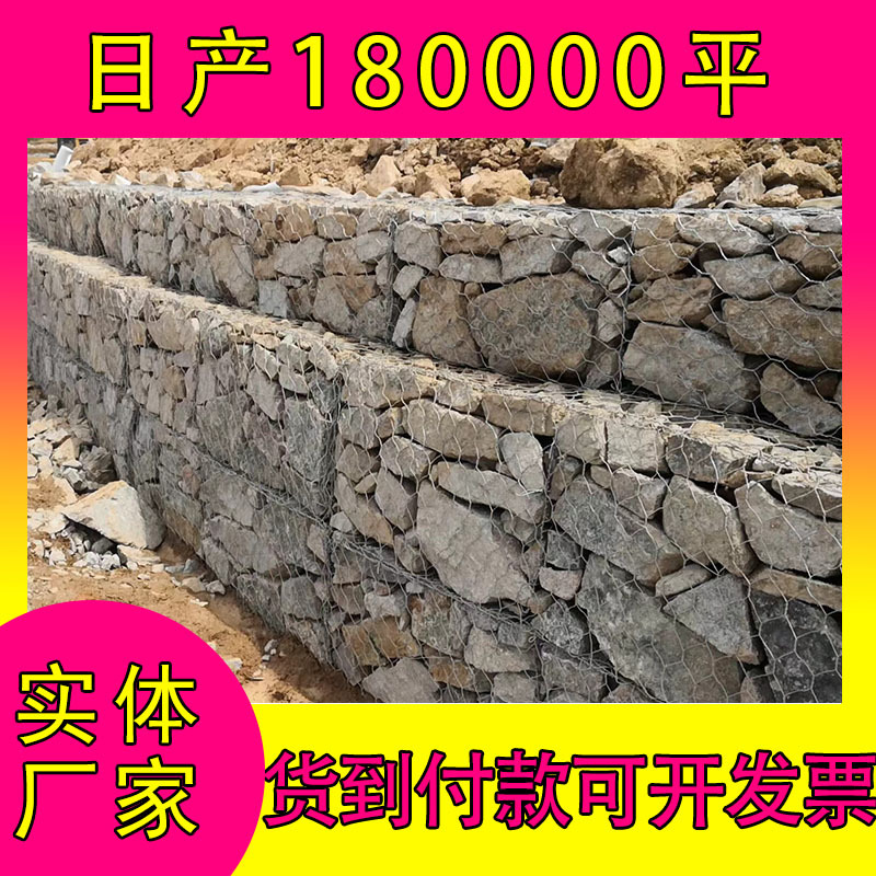 Галванизированная сетка для каменных клеток, решетчатая сетка для блокировки стен, инженерия защиты от наводнений, сетка для обработки рек, коробка для клеток из мрамора, клетка с проволочной сеткой