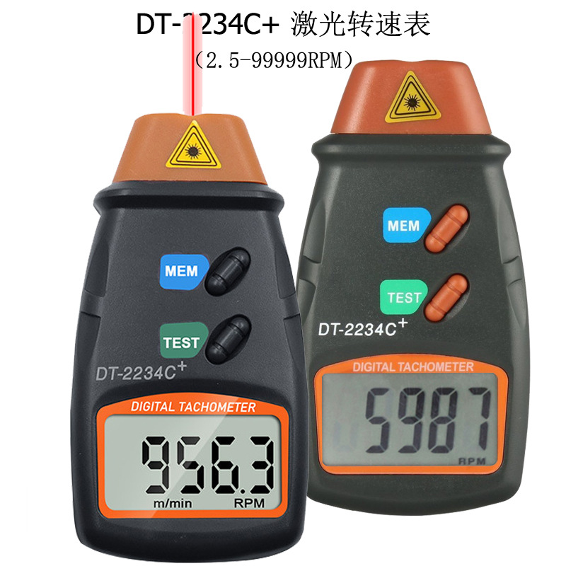Лазерный тахометр для моторов, бесконтактный, цифровой тахометр