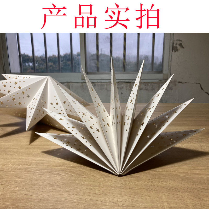 Christmas decorations three-dimensional five-pointed star seven-pointed star laser ceiling window display chandelier lampshade pendant