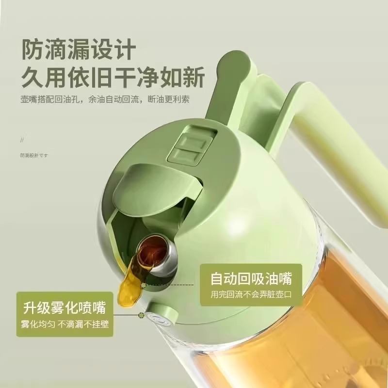 Oil Pot Kitchen Household Oil Spray Bottle Spray Dual-purpose Oil Spray Pot High Pressure Oil Spray Bottle Glass Leak-proof Oil Pot Oil Pot