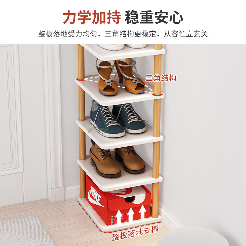 Shoe Rack Simple Doorway Household Single Row Sandwich Small Shoe Cabinet Dormitory Multi-Layer Space-Saving Dust-Proof Storage Shoe Rack