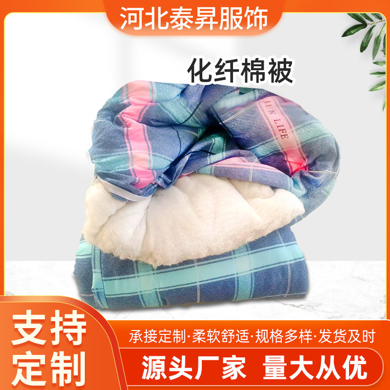 Хлопковый плед для мигрантов, зеленый, для военной подготовки, односпальный, от производителя, для общежитий, синтетический волокно