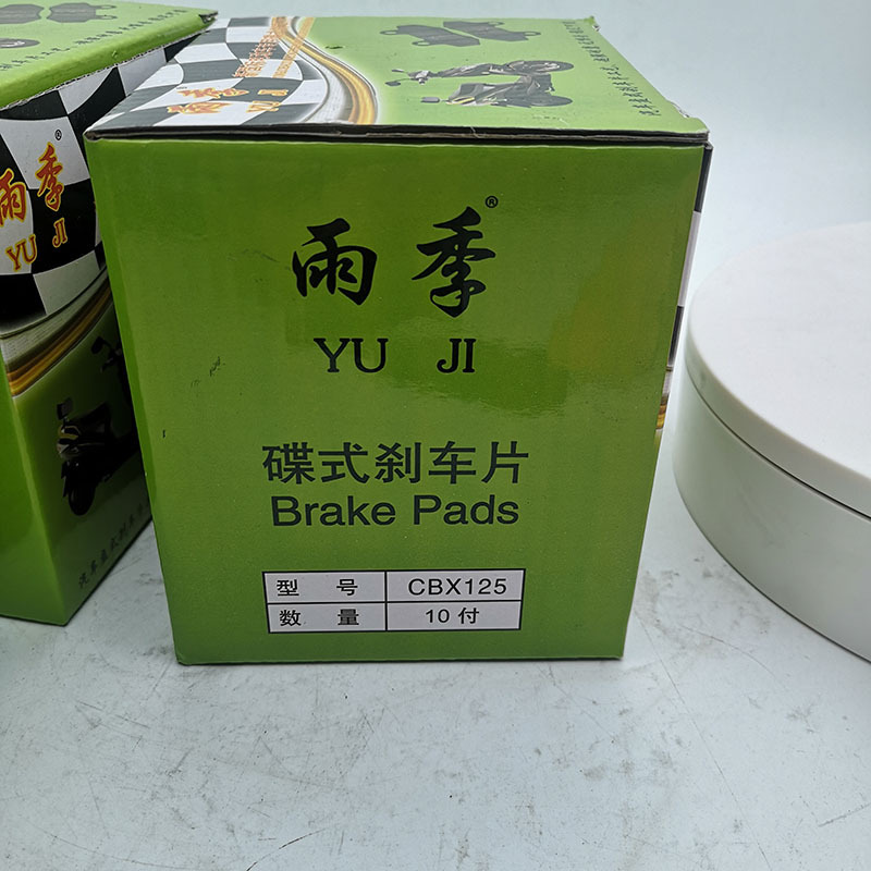 Electric bicycle electric motorcycle brake block disc brake pad CBX-125 brake pad double pump front disc brake pad