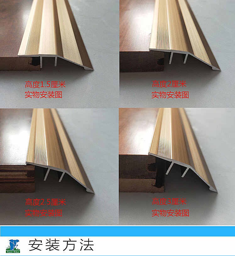 Aluminum alloy floor banding strip ceramic tile closing strip threshold high and low strip T-shaped edge banding strip high and low gate strip delivery bottom