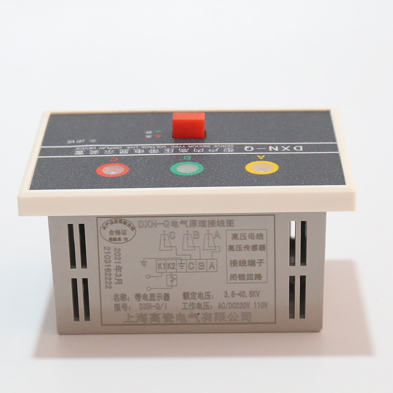 DXN-Q Indoor High Voltage Charged Display Forced Locking High Porcelain High Voltage Charged Display