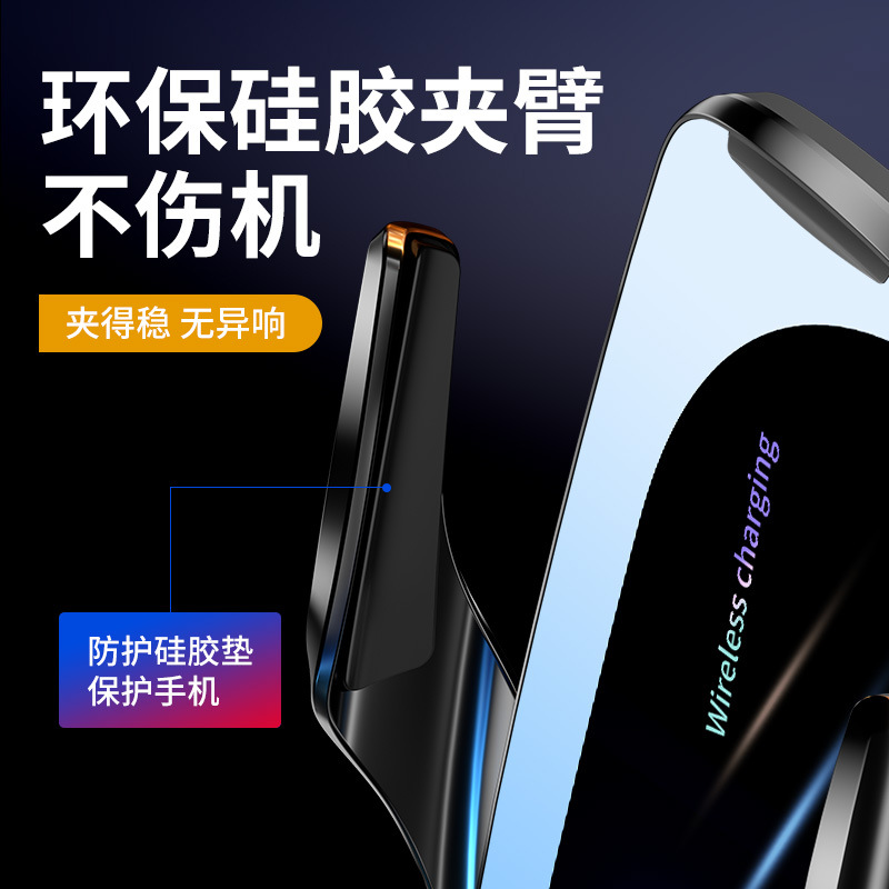 Magic Clip Q96 Car Wireless Charging Phone Holder 15W Electric Opening and Closing Navigation Car Accessories Wireless Fast Charging