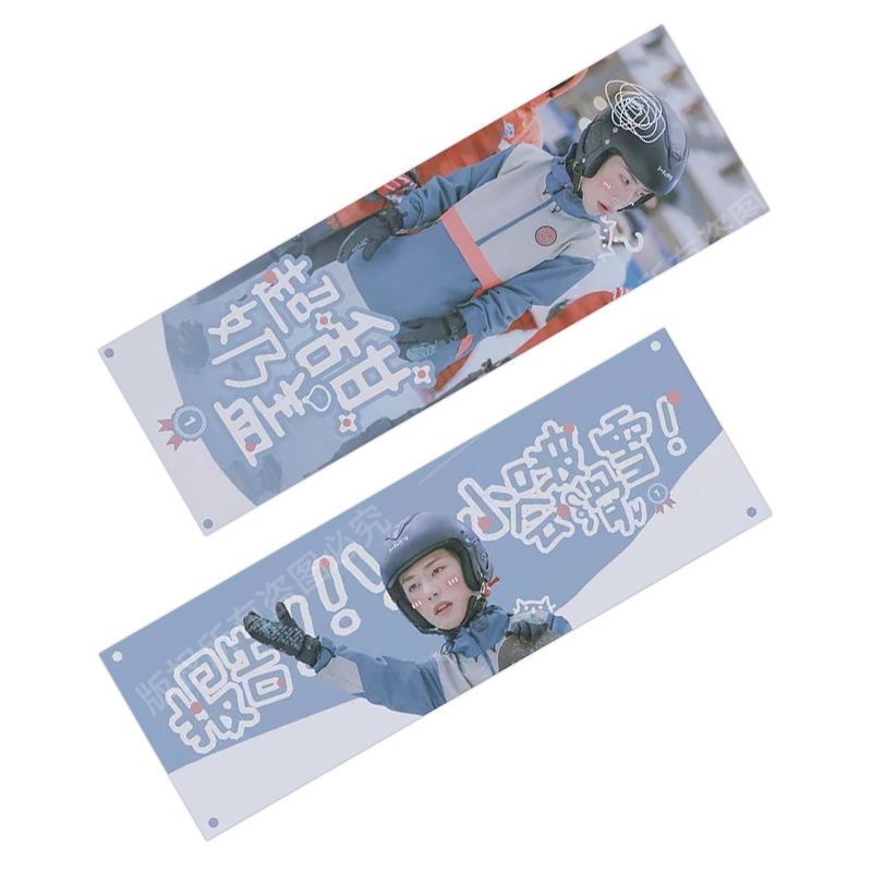 Custom Double-Sided Hand Banner for Concert Star Support, Pearlescent Paper, Starry Sky Laser Small Card Printing