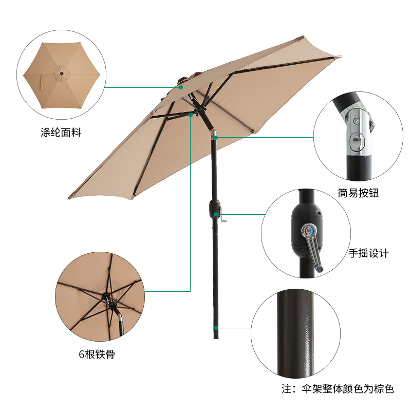 Ocean Terrace Garden Garden Umbrella Sun Protection Leisure Outdoor Large Advertising Umbrella Hand-cranked Middle Column Beach Parasol