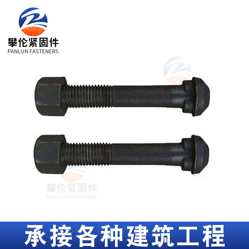 Railway Track High-Speed Rail Subway Fishtail Bolt Road Plywood Bolt Pipe Bolt Driving Track Fishtail Bolt