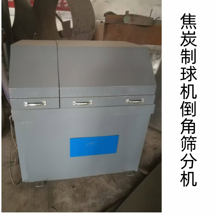 Coke thermal performance sample preparation system coke ball sieving machine coke chamfering shrunk machine monomer dedusting machine