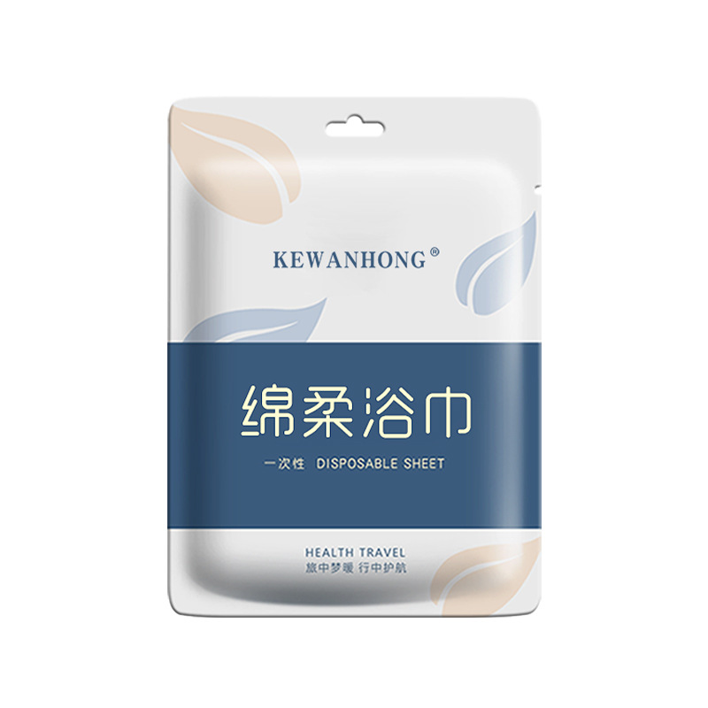 Disposable Towel Bath Towel Travel Bath Towel Set Pure Cotton Separate Packaging Beauty Salon Bath Towel Hotel Supplies