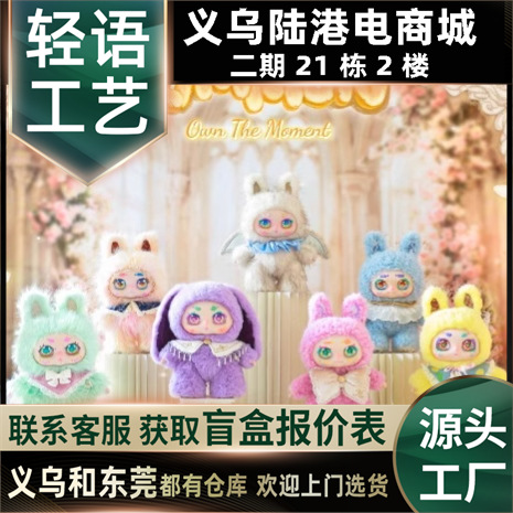 Новый продукт, серия Kimmon, 400%, коробка-сюрприз, оптовая продажа