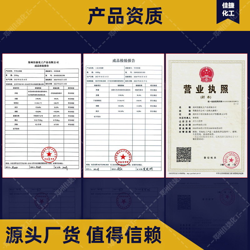 Genuine Salicylic Acid Powder/Needle Sublimation Accessories Grade Acetylic Acid Industrial Production Salicylic Acid Wholesale