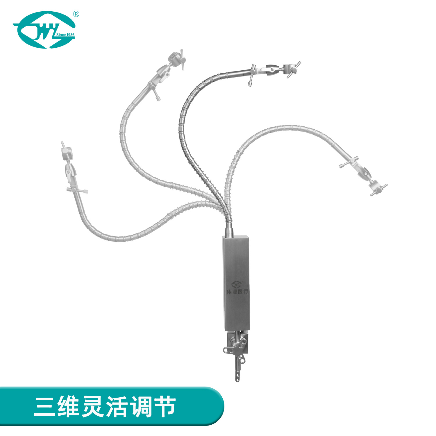 Weiyi Medical Universal Arm Surgical Instrument Snake-Shaped Pneumatic Arm Bracket Pneumatic Control Quick Locking