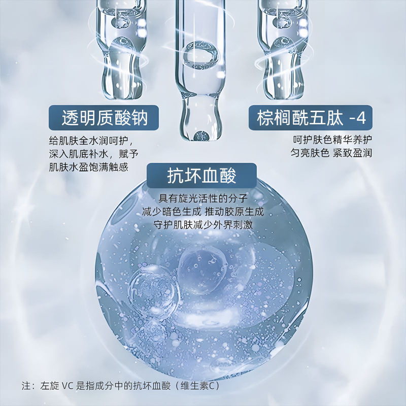 L-Vc Solid Essence Tablets Freeze-Dried Powder Freeze-Dried Tablets to Improve Skin Tone Facial Skin Care Products Vc Essence Tablets Wholesale