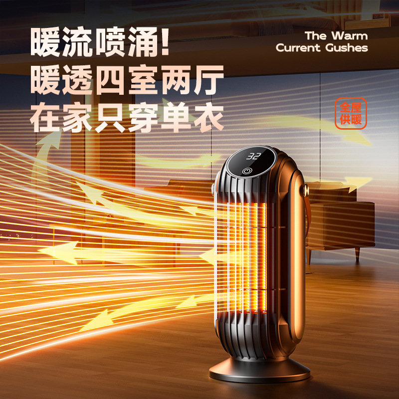 Cross-border new heater high-power desktop heater PTC heating household bedroom intelligent whole house electric heater