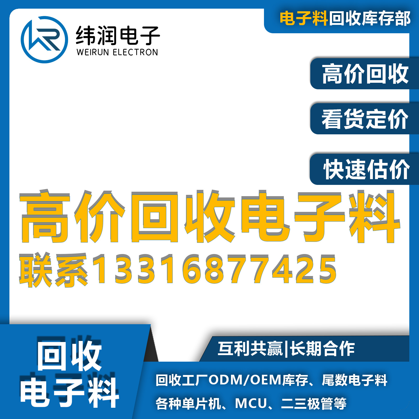 Переработка Pesd5V0S2Uq Mmsz5232Bs-7-F Cm1230-J2Cp Dusbulc6-Csp4-7