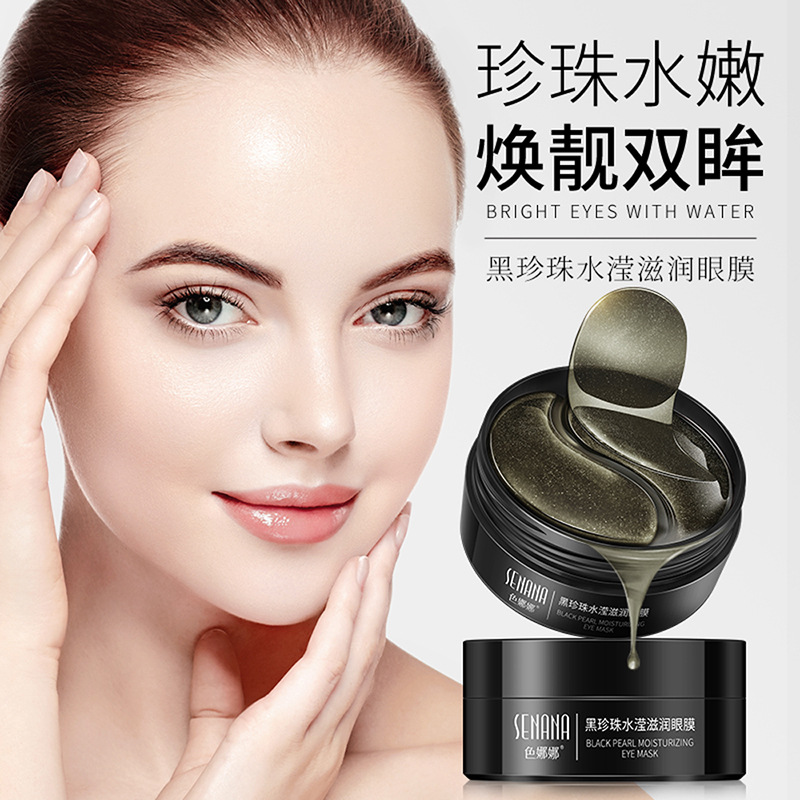 Nana Black Pearl Eye Mask Hydrating and Moisturizing Fading Dark Circles and Fine Lines Green Seaweed Eye Mask Eye Care