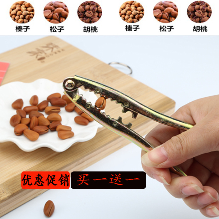 Утолщенный маленький зажим для грецких орехов, зажим для кедровых орехов, зажим для фундука, многофункциональный инструмент для открывания орехов, щипцы для орехов, шелушитель