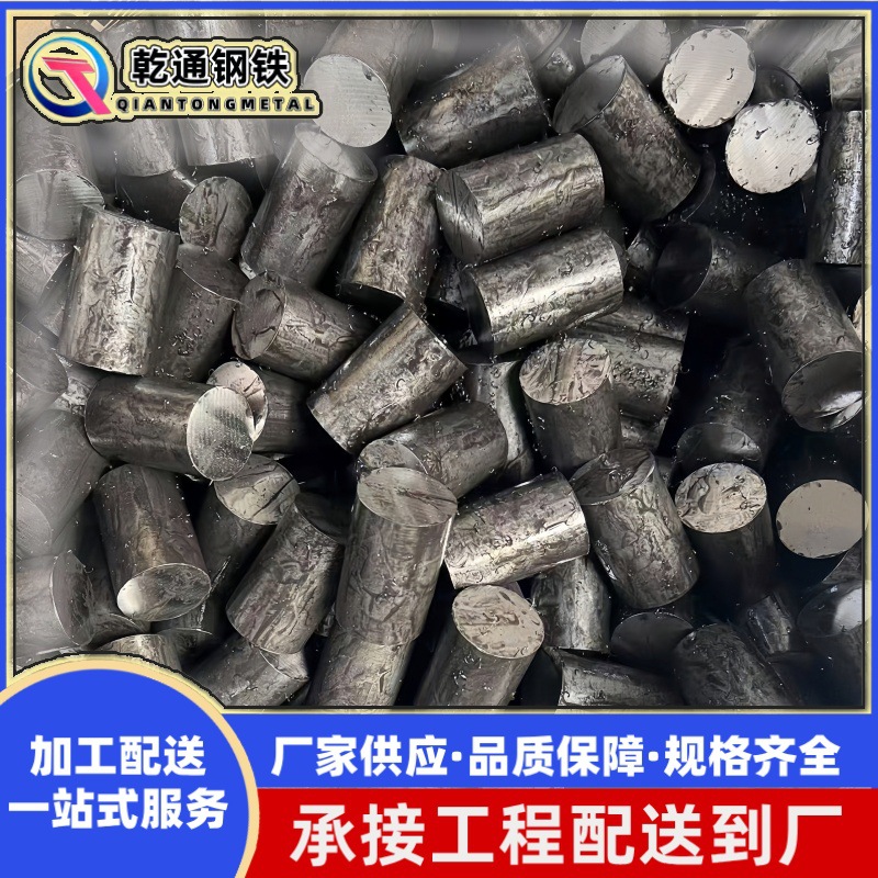 A3 Round Steel No. 45 Cold-Drawn Solid Round Rod Cutting Cold-Drawn Round Straight Bar Optical Axis Cylindrical Pin Diameter 10-100mm