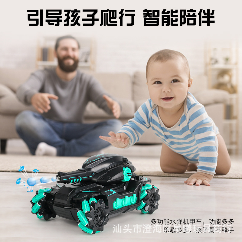 Cross-Border Hengde Water Bomb Armored Vehicle 2.4g Remote Control Tank Toy Car Watch Four-Wheel Drive Charging Multi-Player Battle New Model