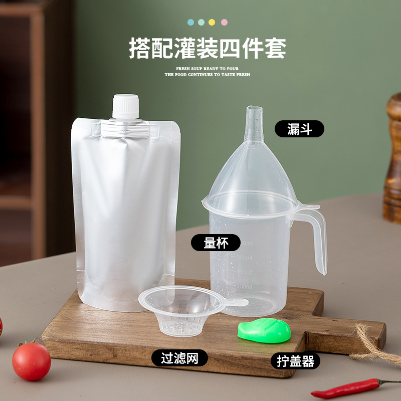 Pure aluminum Film self-supporting suction nozzle bag aluminum foil liquid packaging bag self-sealing packaging soup bag beer soybean milk beverage packaging bag