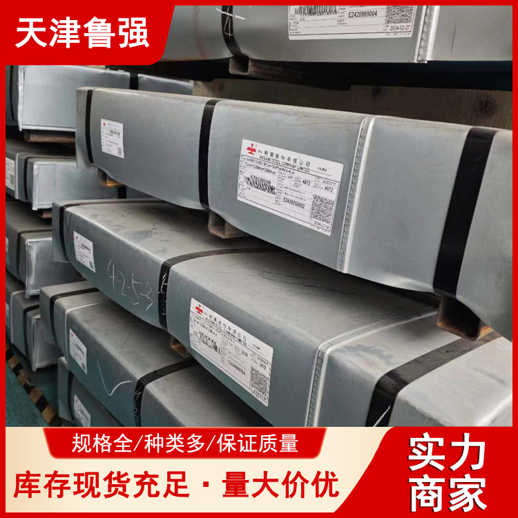 Ansteel Box Plate St12 Cold-Rolled Box Plate 0.5-3.0mm Q235B Cold-Rolled Plate for Electrical Appliances and Electrical Boxes Source Factory