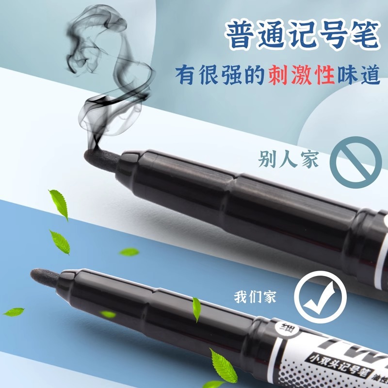 Morning Light Xpmv7403 Small Dual-Tip Marker Oil-Based Liner Pen for Students and Children Art Graffiti Oil-Based Pen