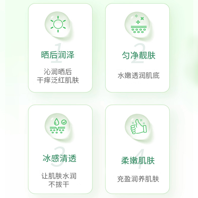 Zhenshy Essence Aloe Vera Gel 30g After-Sun Repair Hydrating Moisturizing Refreshing Oil Control Moisturizing Gel Aloe Vera Gel Wholesale