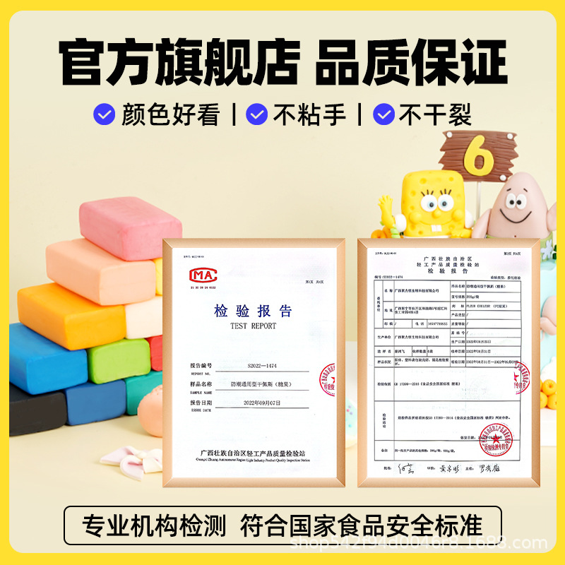 fc method color moisture-proof Fondant cream fondant skin color sugar brand bow cake decoration baking fondant dry pace