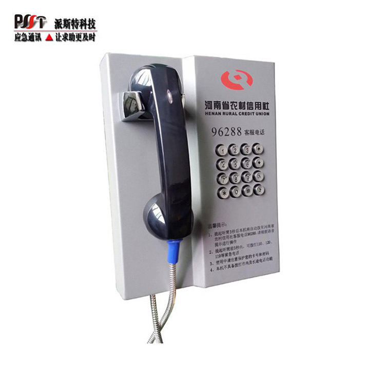 Hengfeng Bank Atm Dedicated Direct Dial Customer Service Hotline Emergency Automatic Dialing Bank Free Dial Phone Wholesale