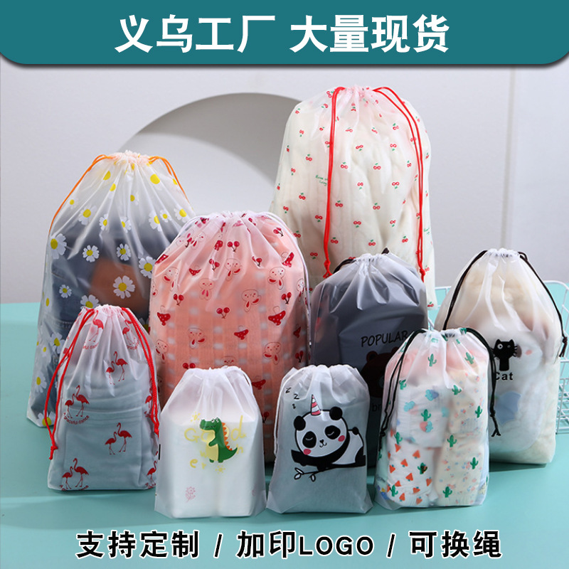 Сумка с завязками, упаковка для одежды, организация и хранение, пылезащитная сумка для игрушек