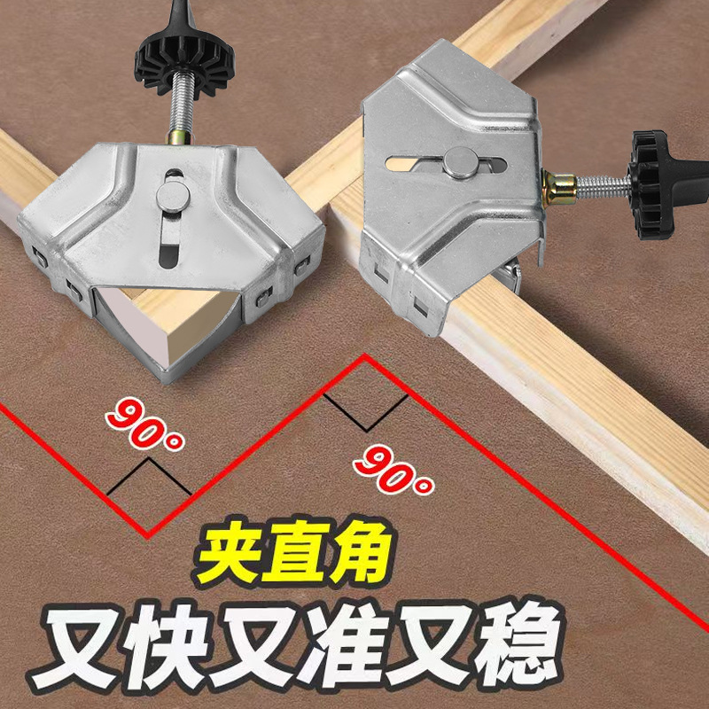Right-angle clamp 90 degree holder stainless steel photo frame clamp wood cabinet strong clamping fixing tool for woodworking