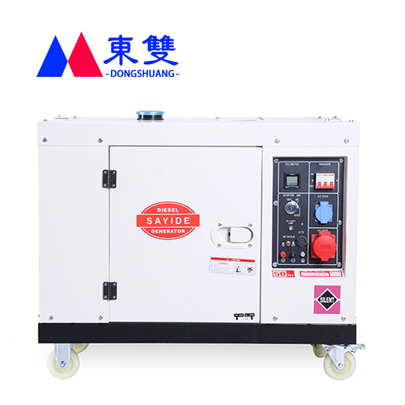 Small silent Diesel Generator Set 5/6/7/8/10KW portable ground stall factory mine outdoor vehicle