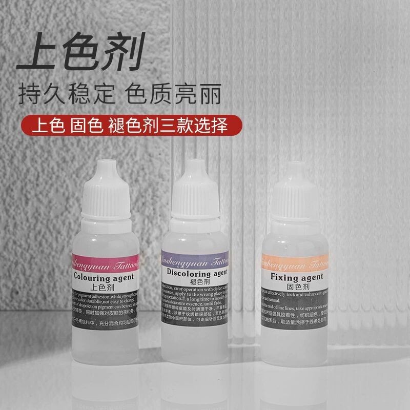 Tattoo Color Fixing Agent, Color Locking, Timely Color Application, Eyebrow Tattoo, Lip Bleaching, Eyeliner Auxiliary Agent, Dilution and Fading Cream, Repair Agent