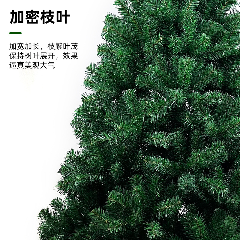 PVC Christmas Tree in stock Encryption Home Christmas Decorations Ornaments Family Scene Christmas