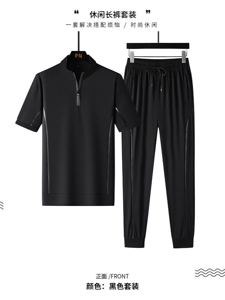 High-End Ice Silk Summer Casual Sports Short-Sleeved Pants Suit for Men, Loose and Breathable Thin Men's Clothing with Striped Design