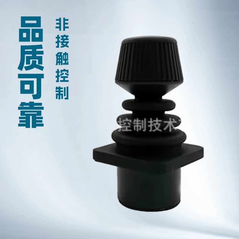 Многоосевой датчик Холла специальный промышленный джойстик кнопочного типа со скидкой!