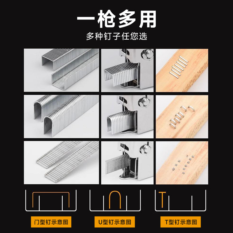 Three-use Nail Gun Manual Nail Slot Artifact Code Nail Gun Woodworking Board Furniture Sofa Household Nail Shooter Nail Shooter