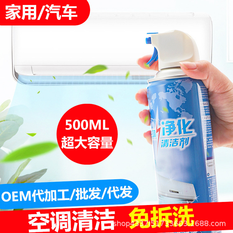 Air Conditioning Cleaning Agent Household Hanging Cabinet-type Non-disassembly Decontamination and Odor Removal Bubble Cleaning Water-receiving Bag