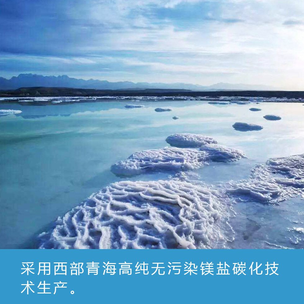 Zehui Supplies Special Magnesium Hydroxide for Friction Materials, Industrial Grade, Factory Quality, High Temperature Resistance and Wear Resistance