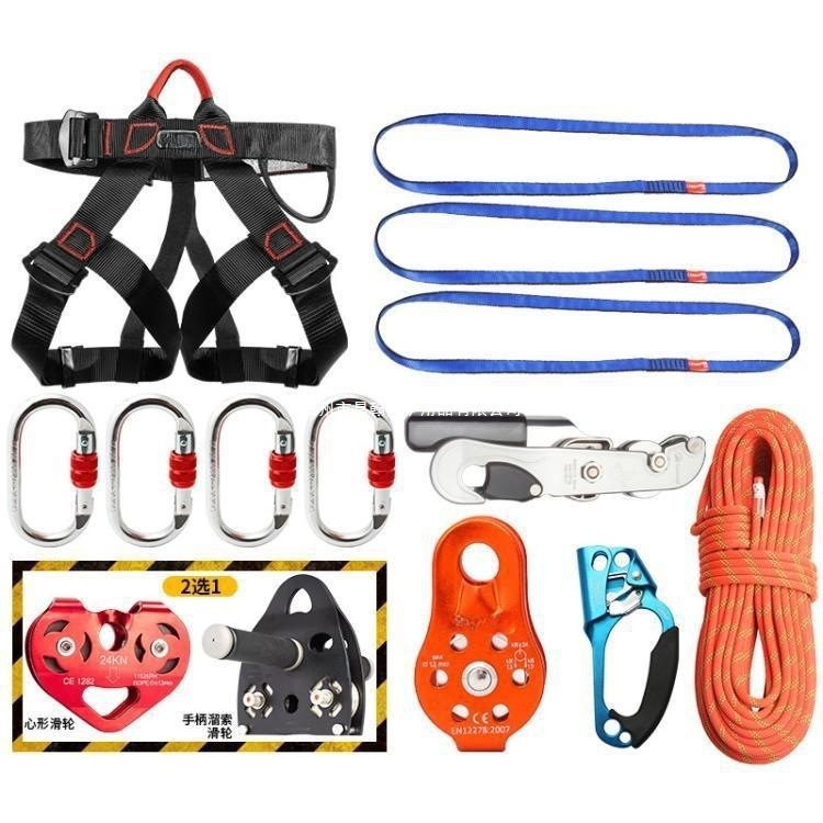 Outdoor Rock Climbing Expansion Crossing Suit Tight Rope System Zipline Pulley Jungle Adventure Equipment Climbing Rope