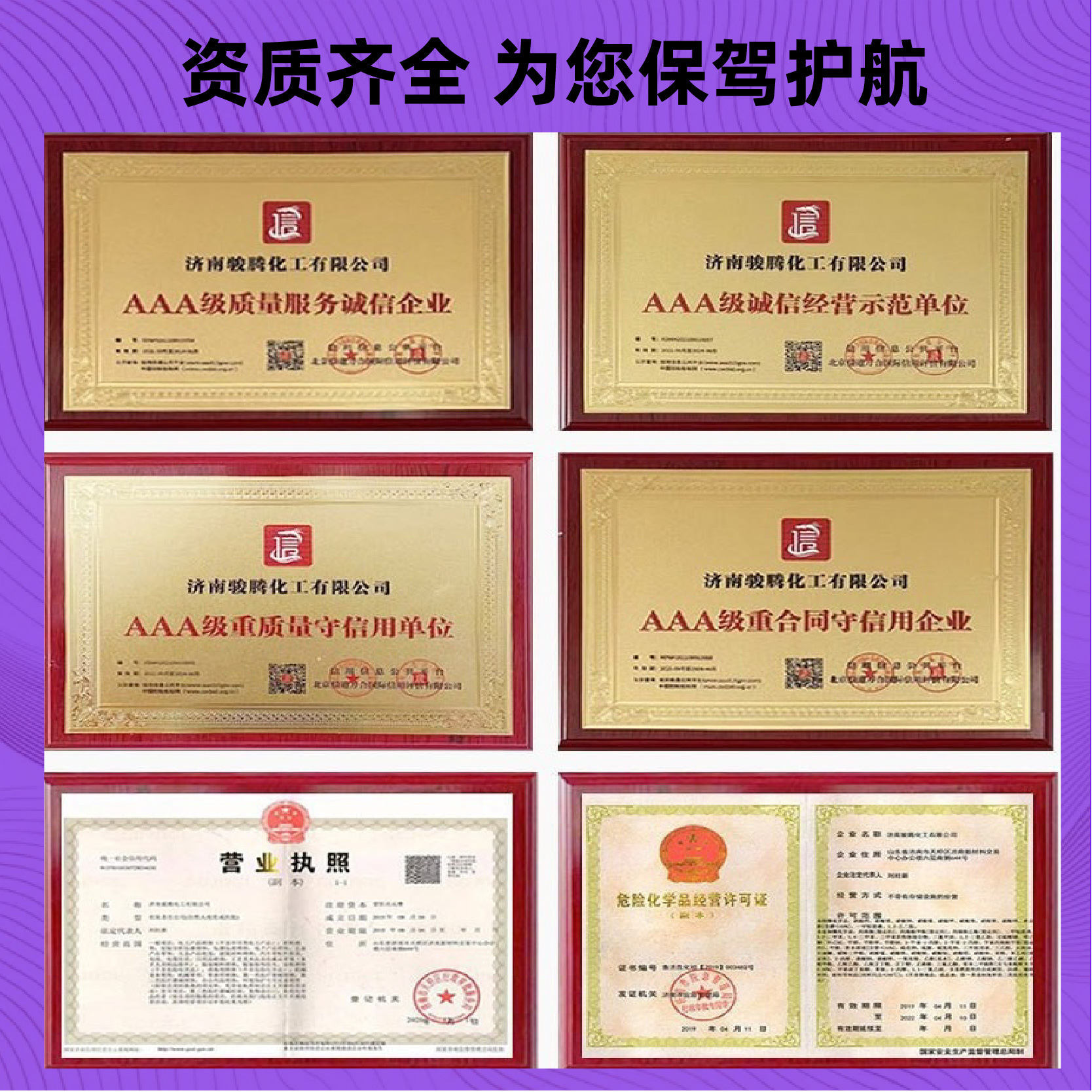 Oleic Acid Animal and Vegetable Oil Acid Industrial Grade Metal Anti-Rust Release Agent Lubricant 99% Animal and Vegetable Oil Acid